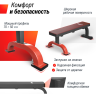 Скамья силовая горизонтальная UNIX FIT BENCH 120 BSBNH120