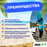 SUP-борд UNIX LINE NIGHT JUNGLE (320 cm) SUPUNJ32